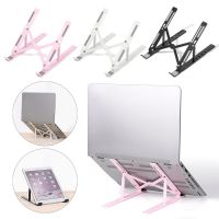 ☁☈ New For Pro Air iPad Computer Notebook Office Supplies Adjustable Laptop Stand Foldable Support Desktop Holder