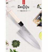 Kitchen Knives มีดเชฟ มีดญี่ปุ่น เดบะ มีดขึ้นปลา มือขวา 18.5cm/21.1cm สแตนเลส50Cr 15MoV แข็ง เหนียว คมทนทานไม่เป็นสนิม ด้ามจับไม้ธรรมชาติใบมีดเว้าหลบนิ้วไม่อันตราย