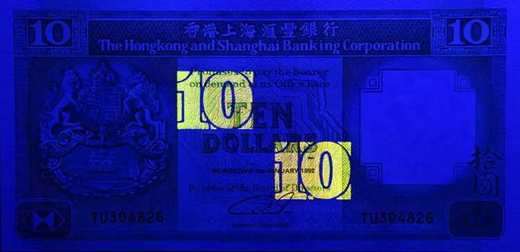 brand New]Hong Kong (HSBC) 10 yuan 1992 paper currency foreign