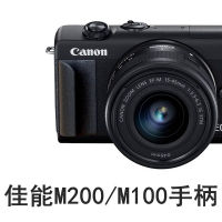 เขย่าจับส่วนสำหรับ Canon EOS M200 M100 M10 G9X G9X G9X3 S95 G9 X Mark II กล้องจับยึดยึดอุปกรณ์ลำตัว