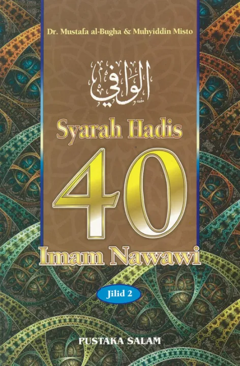 Nawawi hadis 40 imam Hadis 40