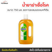 ?ขายดี? น้ำยาทำความสะอาด Dettol ขนาด 750 มล. ลดการสะสมของแบคทีเรีย Hygiene Multi-Use - เดตตอล เดลตอล น้ำยาเดตตอล เดทตอลถูพื้น น้ํายาถูพื้นเดทตอล เดทตอล