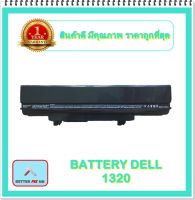 BATTERY  DELL 1320 สำหรับ Vostro 1310, 1320, 1510, 1520, 2510 Series / แบตเตอรี่โน๊ตบุ๊คเดล - พร้อมส่ง