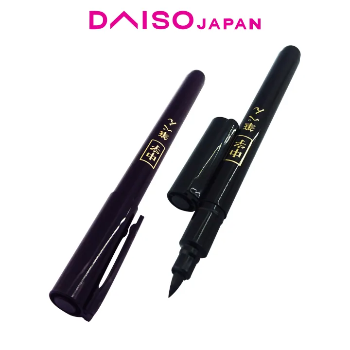 Daiso Medium Black Brush Pen Lazada PH