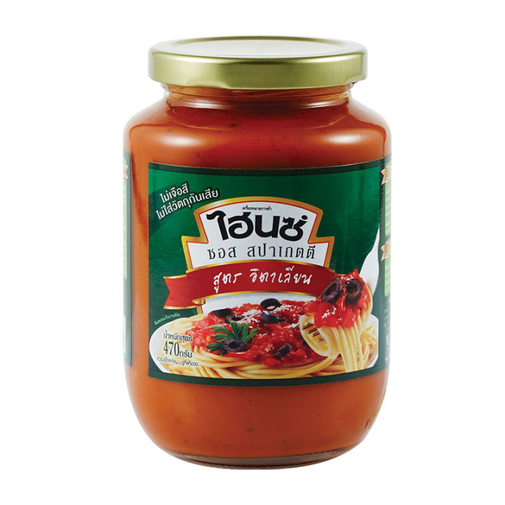 สินค้ามาใหม่-ไฮนซ์-ซอสสปาเก็ตตี้ปรุงสำเร็จอิตาเลียน-470-กรัม-heinz-sauce-spaghetti-instant-italian-470g-ล็อตใหม่มาล่าสุด-สินค้าสด-มีเก็บเงินปลายทาง
