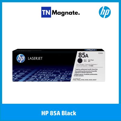 [หมึกพิมพ์] HP Toner Cartridge 85A (Black)