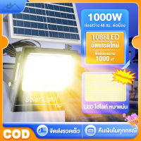 ไฟโซล่าเซล 100W 200W 300W 500W Solar Light LED แสงสีเหลือง โซล่าเซลล์ 0 ค่าไฟฟ้า สปอตไลท์ รับประกันห1ปี