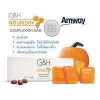 Ammway สบู่บำรุงผิว จีแอนด์เอช เนอริช  ช้อปไทย 100 % ( 1 แท่ง ยาว 3 ก้อน )