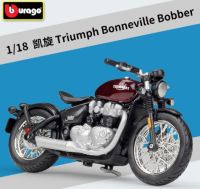 Urago 1:18 Triumph Bonneville Boer โมเดลรถจักรยานยนต์กีฬาจำลองรถมอเตอร์ไซด์บนถนนทำจากโลหะสำหรับเด็ก