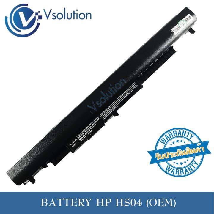 แบตเตอรี่ HP HS04 Battery Notebook แบตเตอรี่โน๊ตบุ๊ค HP 240 G4, 245 G4 ...