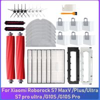 34ชิ้นอุปกรณ์อะไหล่สำหรับ Xiaomi Roborock S7 Maxv/plus/ultra/S7 Pro Ultra /G10S /G10S Pro เครื่องดูดฝุ่นหุ่นยนต์