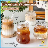 TookJai แก้วกาแฟ ทรงกลม สไตล์เกาหลี มีขนาดให้เลือก coffee cup