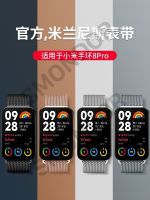 ฤาษีเหมาะสำหรับสร้อยข้อมือ Xiaomi 8pro สาย 8pronfc รุ่นสายรัดข้อมือหนัง Xiaomi 8pro สายนาฬิกาสร้อยข้อมือสร้อยข้อมือ Milanese 7pro สายนาฬิกาโลหะซิลิโคนแปดสายทดแทน