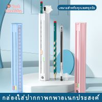 9 ของสมนาคุณกล่องดินสอ กล่องใส่เครื่องเขียนป้องกันการตกอเนกประสงค์ เด็กประถม มหาลัย และออฟฟิศก็ใช้ได้ e