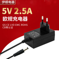 5V 2.5A อะแดปเตอร์ไฟฟ้าปรับแต่งมาตรฐานยุโรป CE GS CB ได้รับการรับรองเครื่องมือไฟฟ้าอะแดปเตอร์ DC สาย