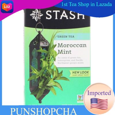 ชา Stash Tea, Green Tea, Moroccan Mint, 20 Tea Bags ชาสมุนไพร​ ชาสุุขภาพ