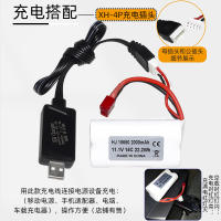 NEW high quality18650 ชุด 11.1V 2000mAh กำลังขยายสูง 15C เรือเร็วความเร็วสูงไร้แปรง แบตเตอรี่เรือควบคุมระยะไกล