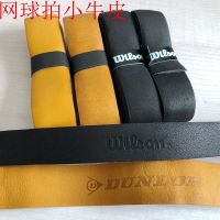 Cost-effective free shipping DUNLOP Wilson Tennis Racket Calfskin Handle Leather Grip Bottom Rubber Fishing Rod Strap