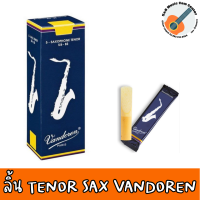 ลิ้นแซกโซโฟน เทเนอร์ ลิ้น Vandoren Traditional Tenor Saxophone ราคา : ช้ิน