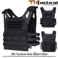 JPC Tactical Vest เสื้อเกาะอ่อนสามารถถอดแผ่นโฟมถอดเข้าออกได้ #7918