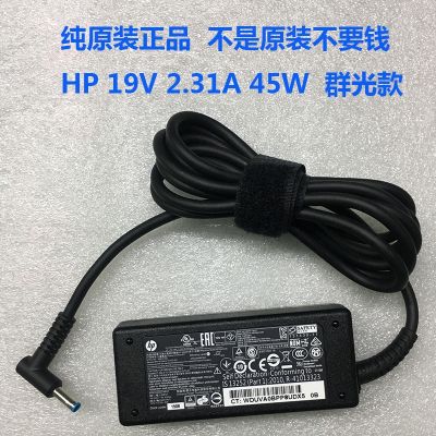 Original HP 45W Ultrabook Power เครื่องชาร์จแล็ปท็อป AC Power ที่ชาร์จอะแดปเตอร์สำหรับเฮชพีสตรีม X360 11 13 14 Searies ProBook 11 410-G1 450-G3 455-G3 612-G1 741727-001 740015-001 Tpn-Q155 740015-002 19.5V 2.31A HSTNN-CA40 4.5x3.0mm