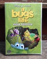 DVD : A Bugs Life ตัวบั๊กส์หัวใจไม่บั๊กส์ " เสียง English, Thai บรรยาย English, Thaiเวลา 95 นาที Disney Animation Cartoon การ์ตูนดิสนีย์