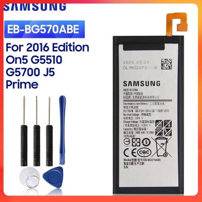 แบตเตอรี่  แท้  2016 Edition Samsung Galaxy On5 G5700 G5510 J5 Prime 2400mAh Battery EB-BG570ABE EB-BG57CAB แบตเตอรี่รับประกัน 6 เดือน แถม ฟรี ไขควง