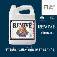 [ready stock]⭐⭐พร้อมส่ง Revive ขวดแท้ปริมาณ4 L ช่วยฟื้นฟูและช่วยซ่อมแซมพืชที่เสียหายมีบริการเก็บเงินปลายทาง⭐⭐