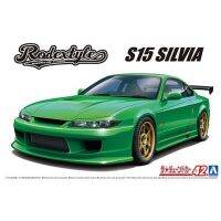 ❗️❗️ SALE ❗️❗️ โมเดลรถยนต์ AOSHIMA RODEXTYLE S15 SILVIA 99 1/24 !! ของเล่นเพื่อการสะสม Collectibles ตั้งโชว์ ของขวัญ เอนกประสงค์ แข็งแรง ทนทาน บริการเก็บเงินปลายทาง ราคาถูก คุณภาพดี โปรดอ่านรายละเอียดก่อนสั่ง