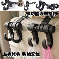 【JH】 Car seat back hidden multi-function hook car supplies rear creative