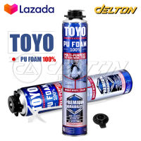 [แพ็คคู่ 2กระป๋อง] TOYO PU FOAM พียูโฟม โฟมอุดรอยรั่ว ขนาด 750 ml. รุ่น TY-750C Premium เนื้อโฟมขาว มีความหนาแน่นสูงที่สุด ระดับ A1 สเปรย์โฟม สเปรย์ PUโฟม โฟมอุดรอยร้าว ช่องว่างประตู หน้าต่าง หลังคา