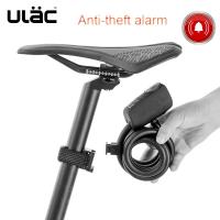 ULAC จักรยานการรักษาความปลอดภัยสายล็อคปลุกสกูตเตอร์รถจักรยานยนต์ Bold 5/7 รอบโลหะผสมล็อคกันขโมยกันน้ำจักรยานไฟฟ้ากุญแจ
