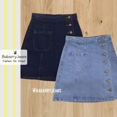 COD DSFGRETGRYTWE BabarryJeans กระโปรงยีนส์ วินเทจ เอวสูง กระดุมเรียง ผ้าไม่ยืด สียีนส์เข้ม/ สียีนส์อ่อน