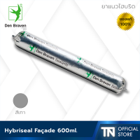 [Den Braven] ?Hybriseal Façade | ยาแนวไฮบริดไร้คราบนำ้มัน สีเทา 600 มล.