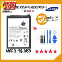 JAMEMAX แบตเตอรี่ Samsung A02S，A03S，A22(5G)，A03，A14 Battery Model HQ-50SD ฟรีชุดไขควง hot!!! #แบตโทรศัพท์  #แบต  #แบตเตอรี  #แบตเตอรี่  #แบตมือถือ