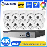 ระบบกล้องวงจรปิด10CH 8MP 4K POE ชุดอุปกรณ์ NVR บันทึกไมโครโฟนกล้องวงจรปิดการมองเห็นได้ในเวลากลางคืนสี AI กลางแจ้งชุดกล้องวงจรปิดวิดีโอ