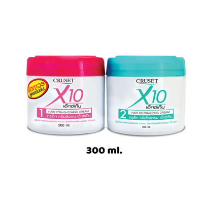 ครูเซ็ท เอ็กซ์เทน ครีมยืดผมและครีมโกรกผม 300 มล. Cruset X10 Hair Straightening Cream 300ml. ยายืดผม