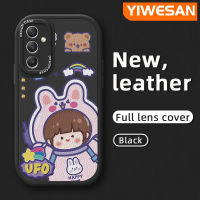 YIWESAN เคสโทรศัพท์นิ่มลายกระต่ายอวกาศนักบินอวกาศนาซ่า A54 A34 A14ปลอกสำหรับ Samsung 5G เคสหนังนิ่มลายการ์ตูนน่ารักคุณภาพสูงกระต่ายคลุมทั้งหมดป้องกันกล้องเคสสีกันกระแทกขอบนิ่ม