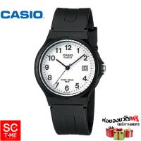 Casio Standard ชาย MW-59-7BVDF