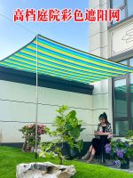 ✧ High-end color sunshade net shading sun thickened encryption sunscreen garden villa balcony swimming pool hall kindergarten