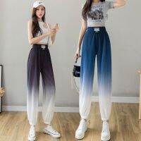 Gradient ice silk sweatpants female spring high street 200 jins thin beam f渐变色冰丝运动裤女春薄款高街200斤束脚哈伦灯笼九分休闲裤K4519z