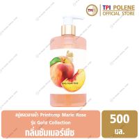 ส่งฟรี!! สบู่เหลวอาบน้ำ แปรงตัง มารีโรส โกลด์ คอลเลคชั่น กลิ่นซัมเมอร์ พีช ขนาด 500 มล.