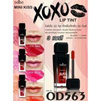 โอดีบีโอ มินิ คิส เอ็กซ์โอเอ็กซ์โอ ลิป ทินต์ ODBO LIP TINT  OD563