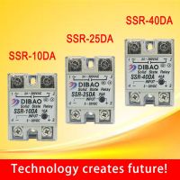 SSR -10DA/SSR25DA/SSR40DA DC control AC SSR white shell Single phase Solid state relay Electrical Circuitry Parts