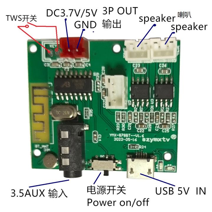 Intelligent 5.0 Bluetooth module with power amplifier 5W+5WTWS 5V ...