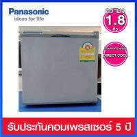 Panasonic ตู้เย็นมินิบาร์ ความจุ 1.8 คิว รุ่น NR-AE51SHTH (สินค้าของใหม่ตัวโชว์)