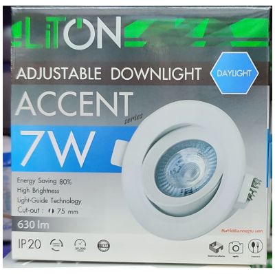 LiTON โคมไฟดาวน์ไลท์ LED 3 นิ้ว / 7W แสงขาว ปรับองศาได้ A5