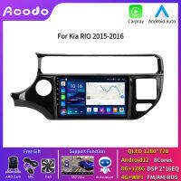 Acodo Android12 Carplayวิทยุอัตโนมัติเครื่องเล่นวิดีโอมัลติมีเดียสำหรับKia RIO 2015-2016 8แกนDSP IPS Touchแยกหน้าจอ4G + WifiรถสเตอริโอGPSนำทางWIFI 9นิ้ว2Din CarPlayสเตอริโอบลูทูธFM AM RDS Video Outพัดลมระบายความร้อนSWC Autoradio Head Unit