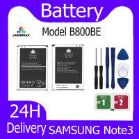 JAMEMAX แบตเตอรี่ SAMSUNG Note3  Battery Model B800BE ฟรีชุดไขควง hot!!!