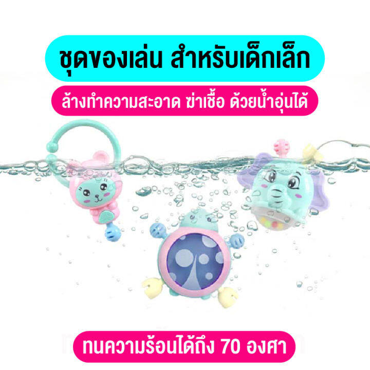 linpure-ของเล่นเขย่ามือ-ของเล่นเสริมพัฒนาการเด็กๆ-ของเล่นเด็กเล็ก-ชุดเขย่ามือเด็ก-ยางกัดเด็ก-ชุดเขย่ามือพร้อมยางกัด-11ชิ้น-พร้อมส่ง